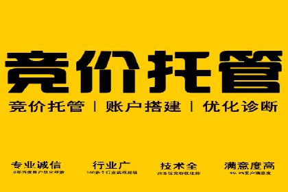 百度竞价包年案例：如何提升企业品牌影响力？